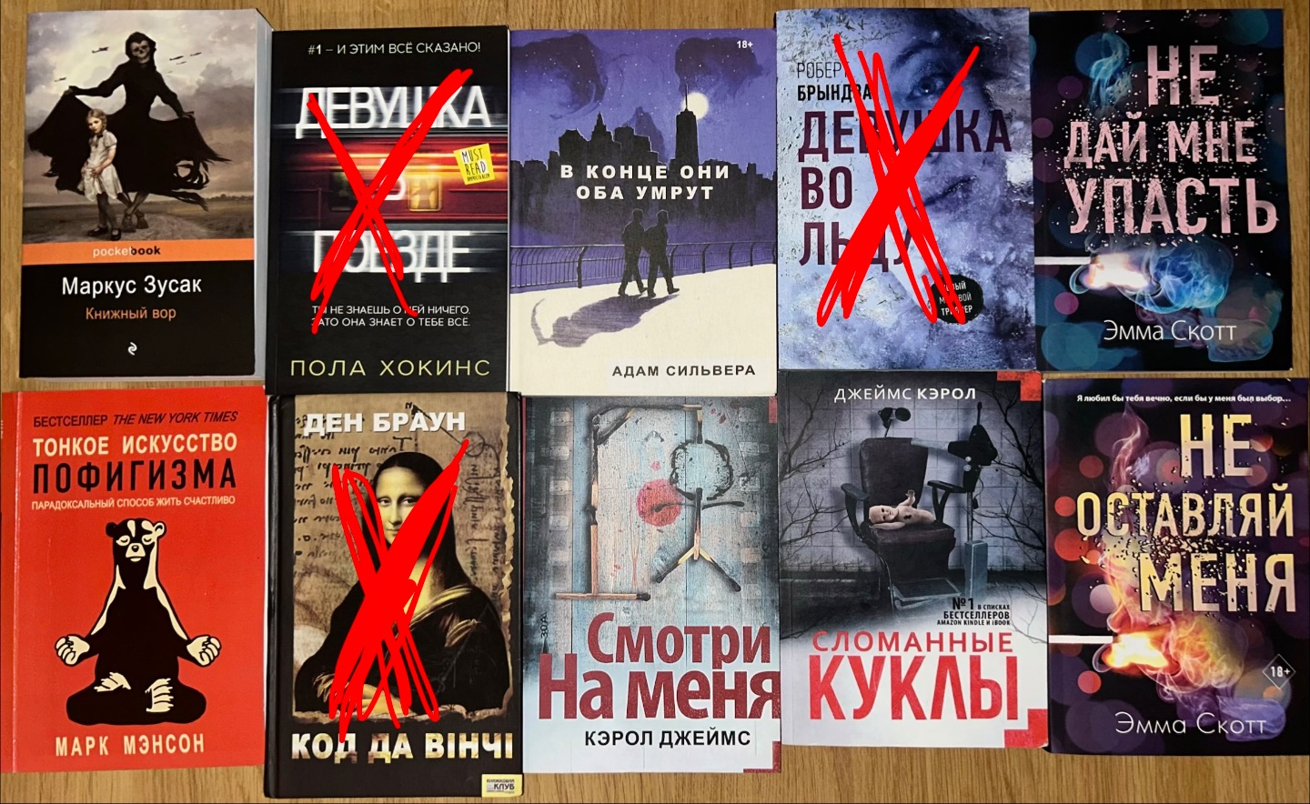 Книги різних жанрів