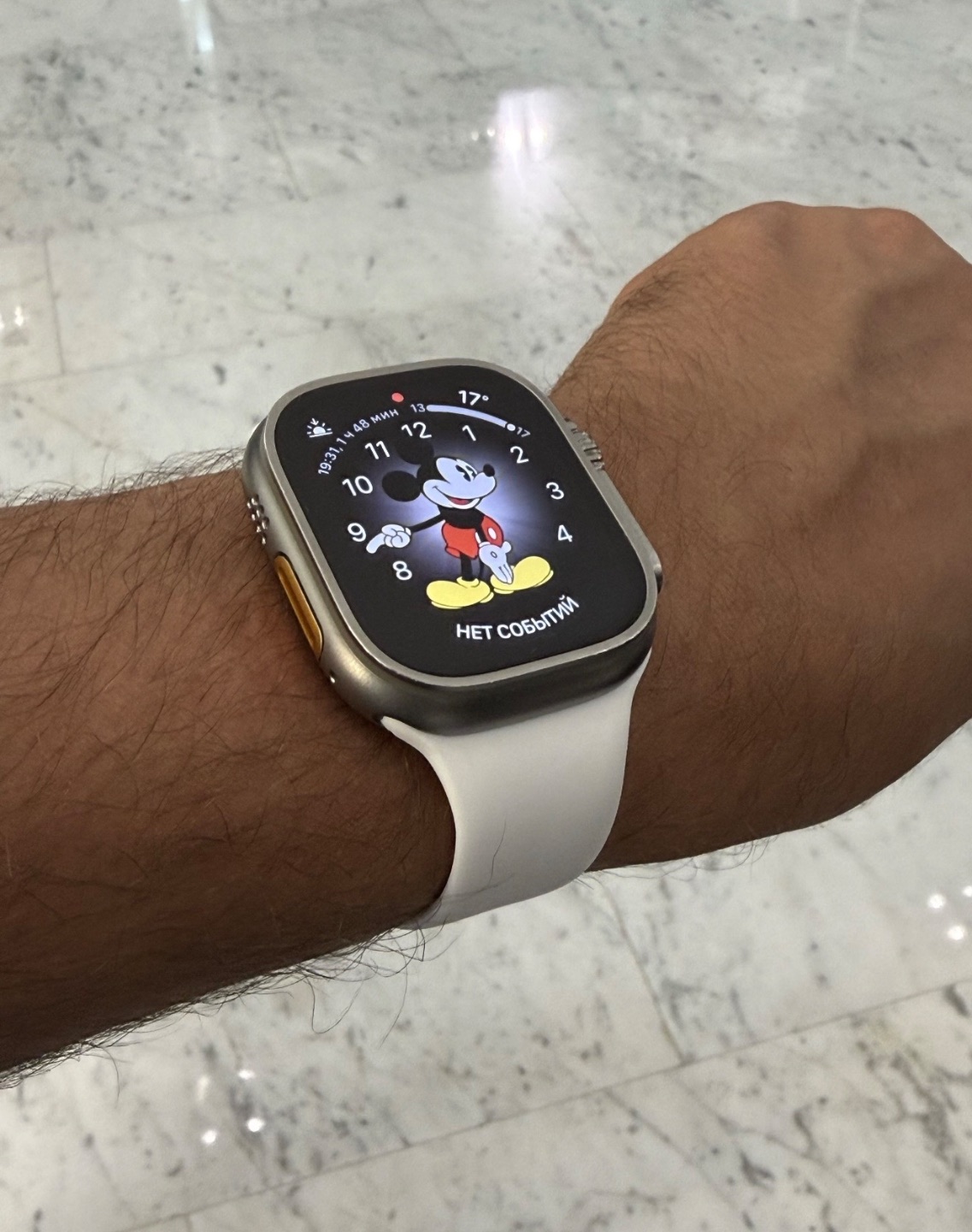 Apple Watch Ultra 1