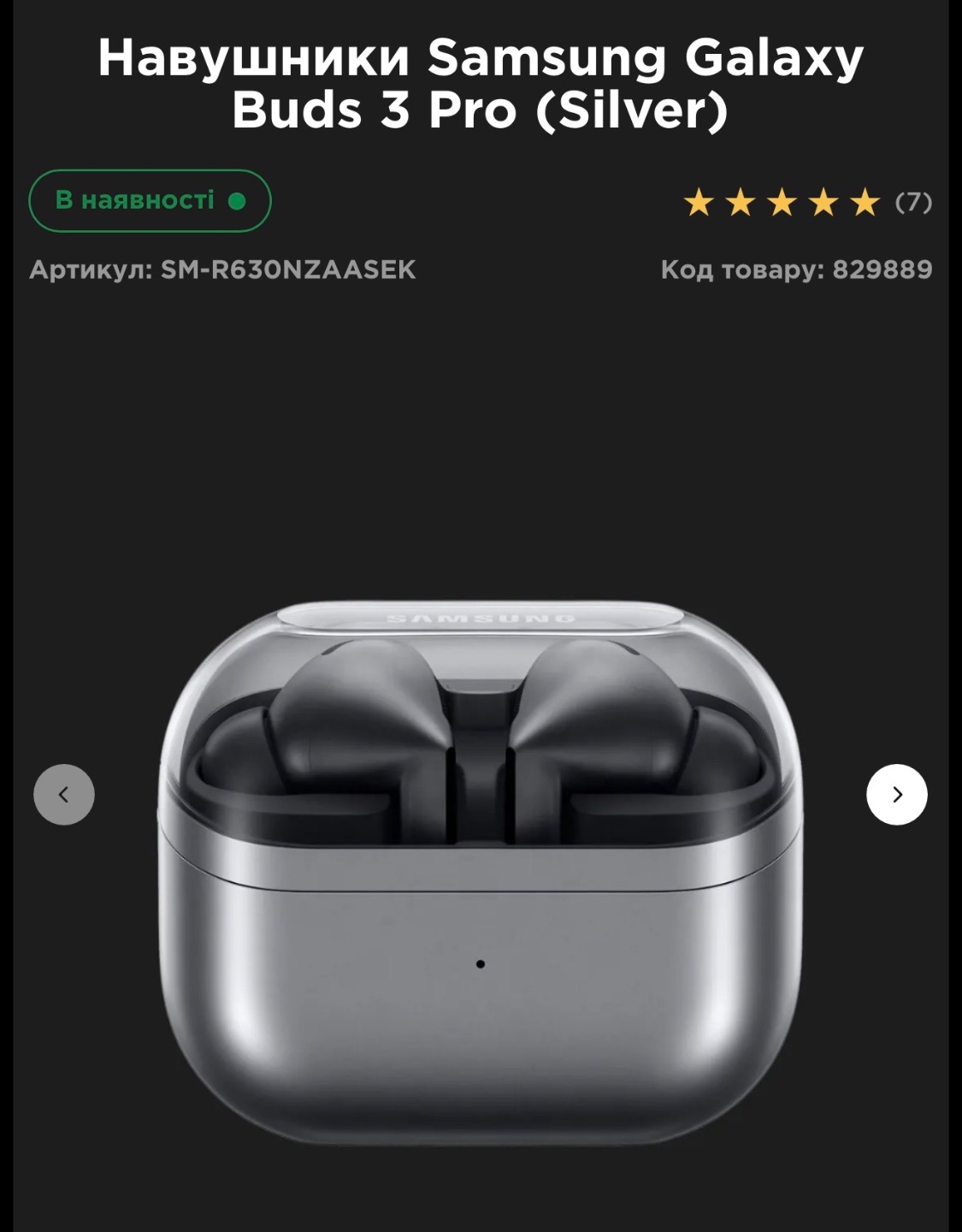 Навушники Samsung buds 3 pro — фото 2